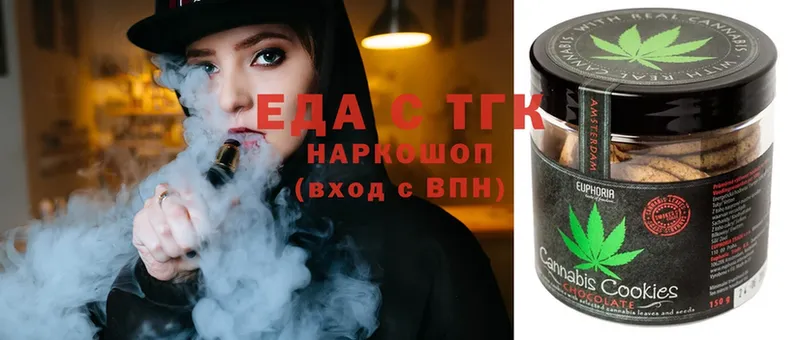 Cannafood конопля  Ветлуга 