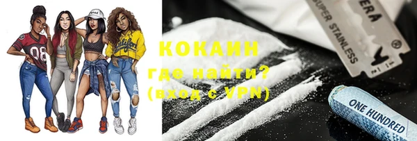 MDMA Premium VHQ Алексеевка