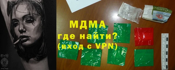 MDMA Premium VHQ Алексеевка