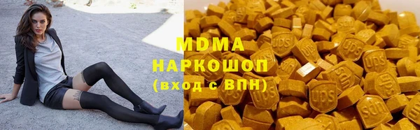 MDMA Premium VHQ Алексеевка