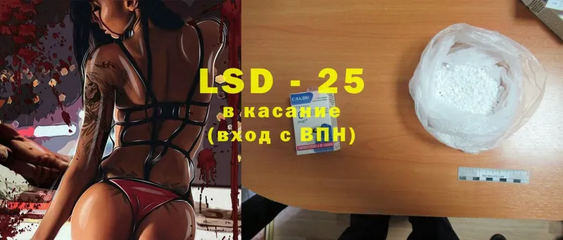 купить закладку  Ветлуга  LSD-25 экстази ecstasy 